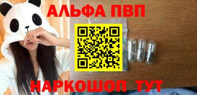 бошки Донской