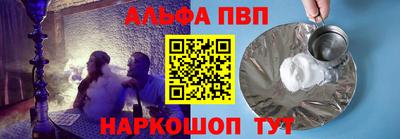 бошки Донской