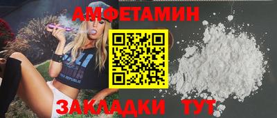 стаф Донецк