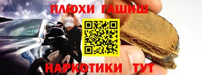 стаф Донецк