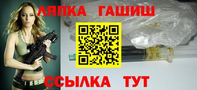 стаф Донецк