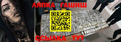 стаф Донецк