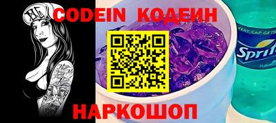 стаф Донецк