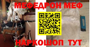 бошки Донской
