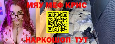 стаф Донецк