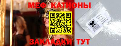 стаф Донецк