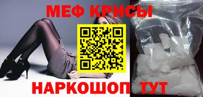 стаф Донецк