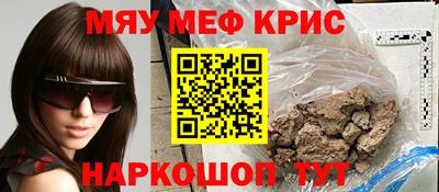 бошки Донской