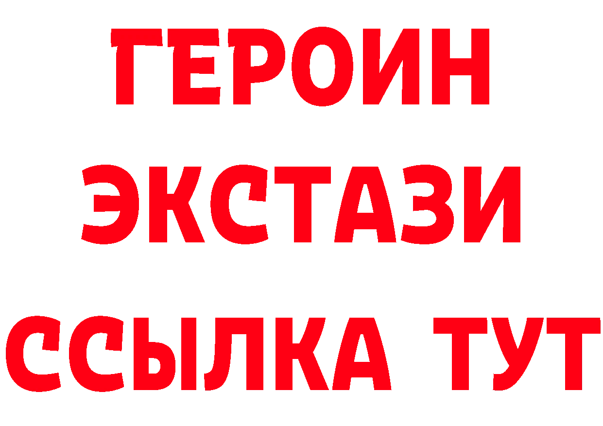 БУТИРАТ BDO вход даркнет гидра Чусовой