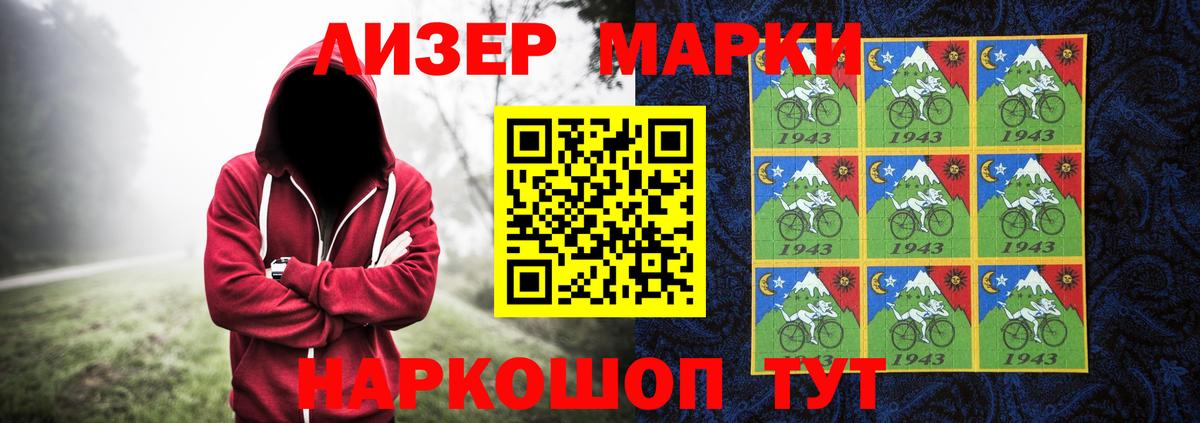 LSD-25 экстази кислота  Вход с VPN  Чусовой  Лсд 25 экстази кислота 