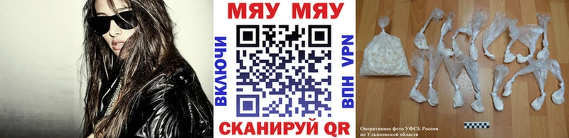 Мефедрон 4 MMC наркотики Чусовой