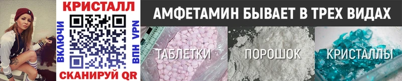 Метамфетамин пудра  Чусовой 