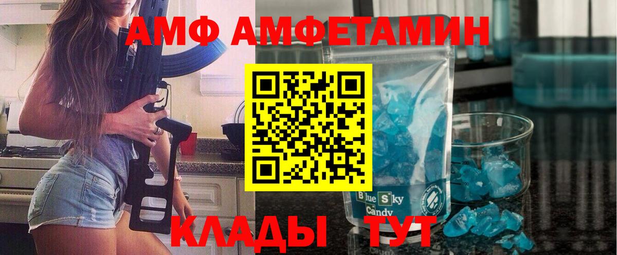 Чусовой  МЕТАМФЕТАМИН Methamphetamine  Вход с VPN 