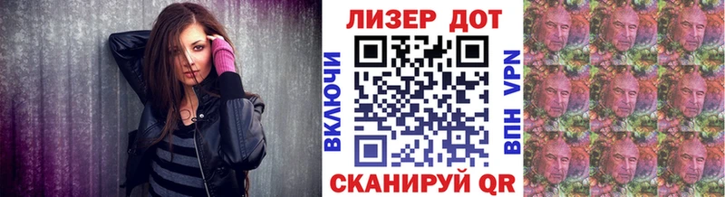 Марки 25I-NBOMe 1500мкг  как найти закладки  Чусовой 