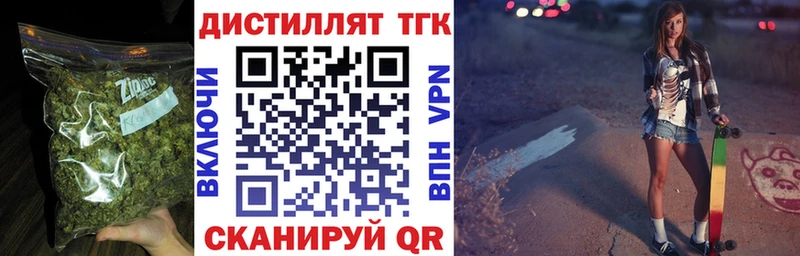 где продают   Чусовой  ТГК концентрат 