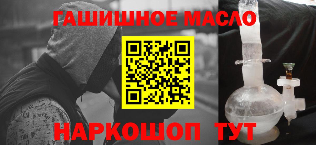 Дистиллят ТГК вейп с тгк  Вход с VPN  Чусовой 